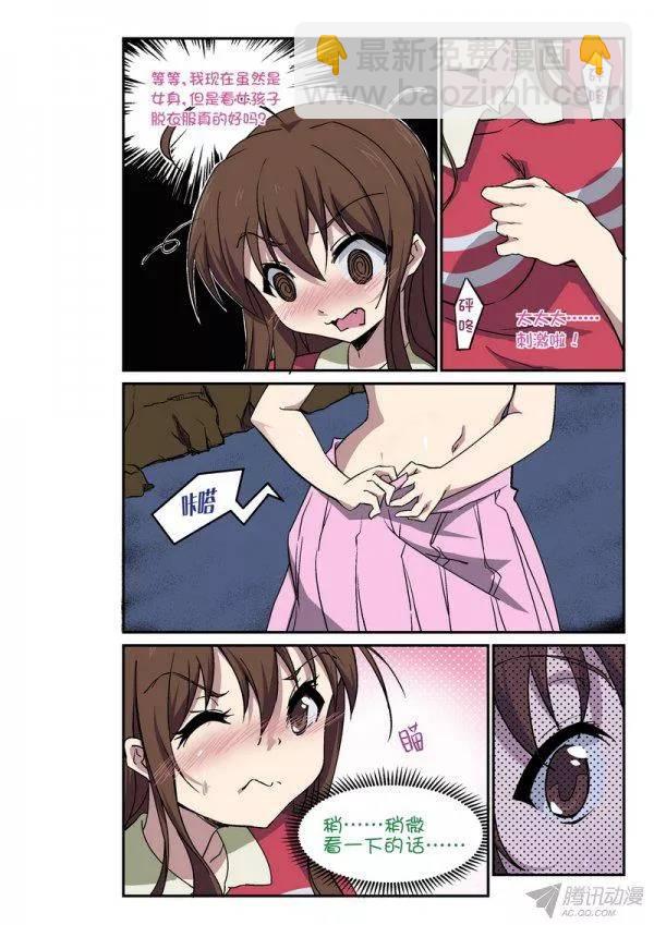 第九十五话1