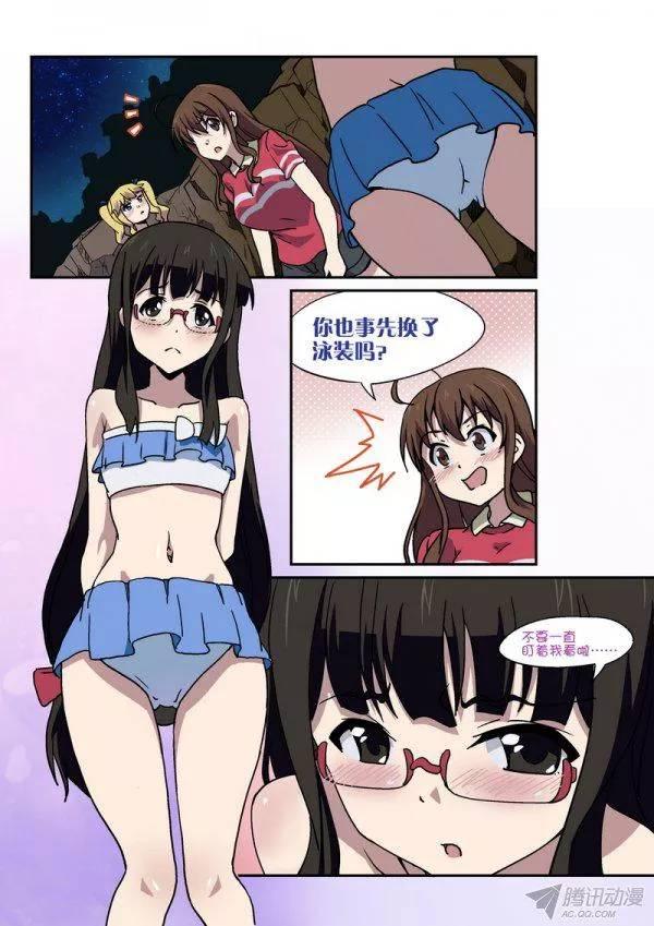 第九十五话4