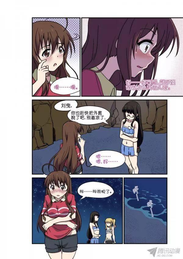 第九十五话5