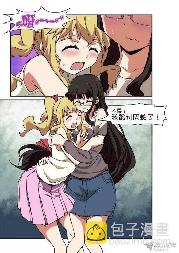 第九十八话1