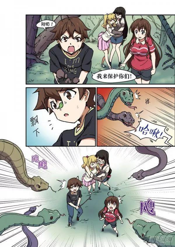第九十八话2