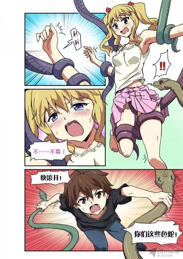 第九十八话4