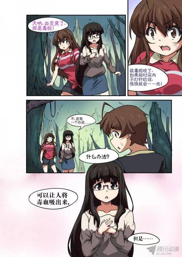 第九十八话6
