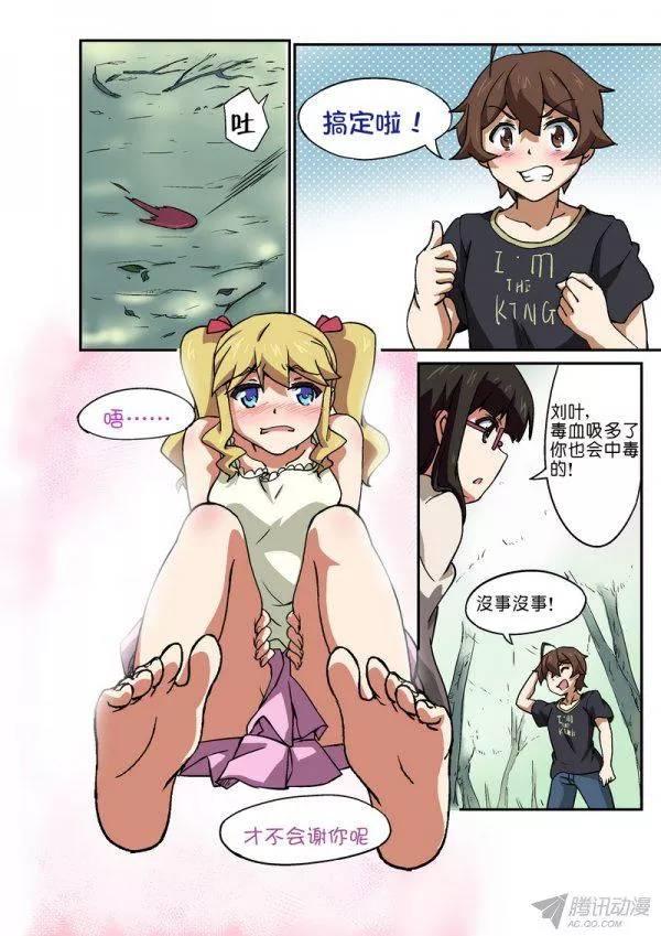第九十八话8