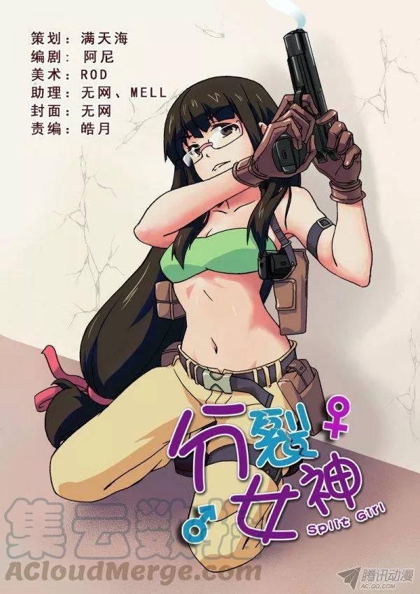 第101话0