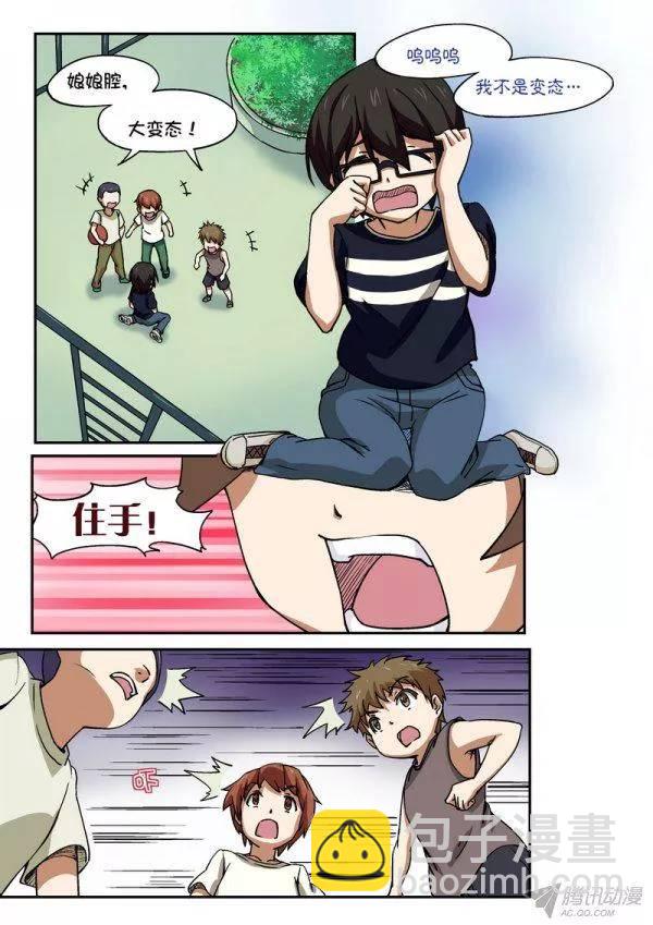 第101话3