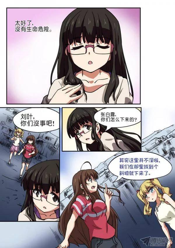 第101话7