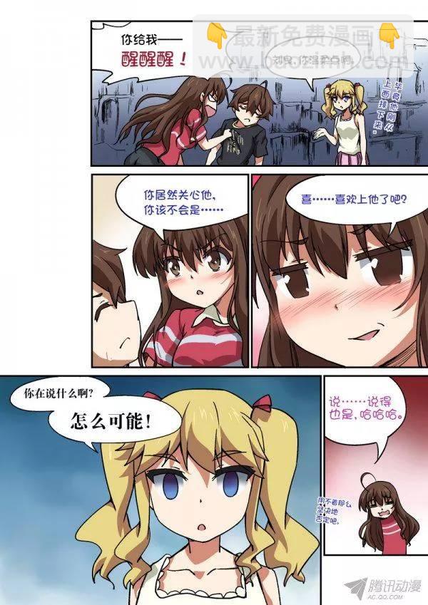 第101话8