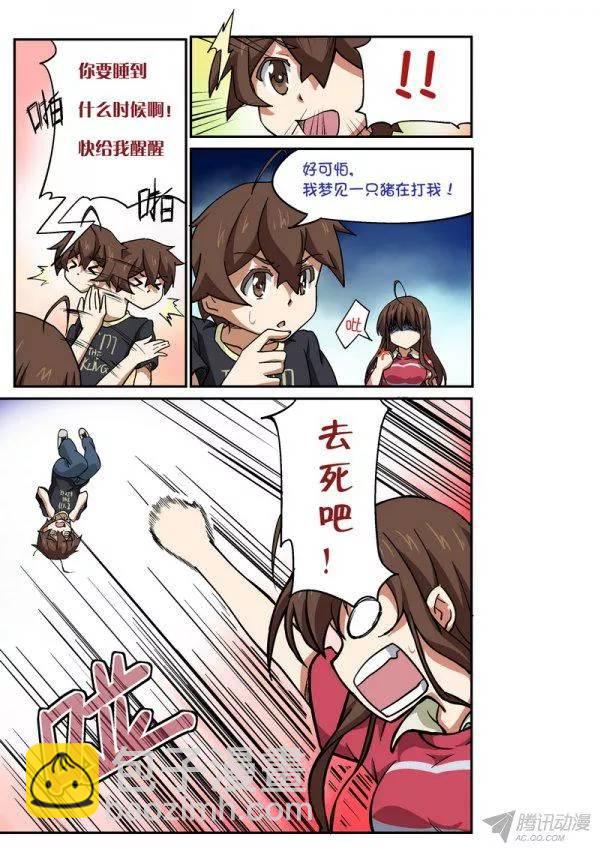 第101话9