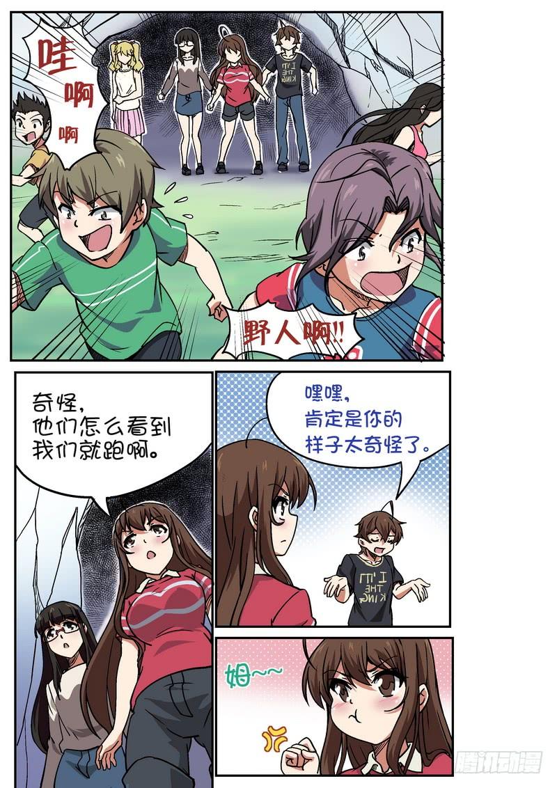 第103话1