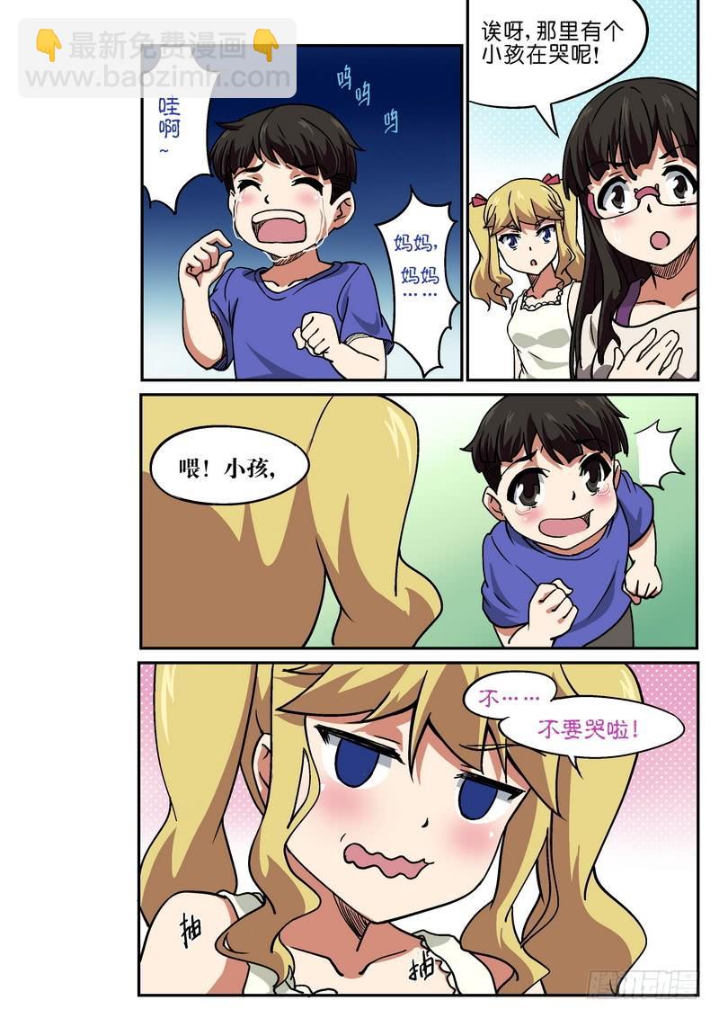 第103话2