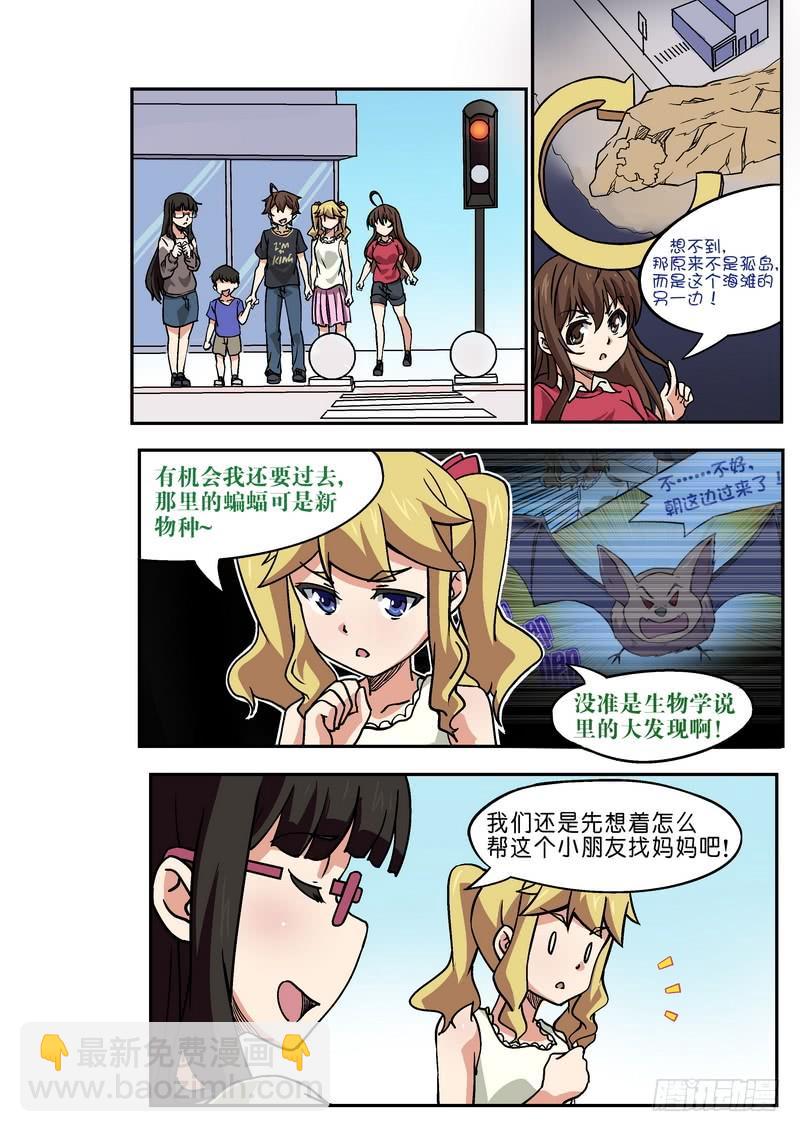 第103话6