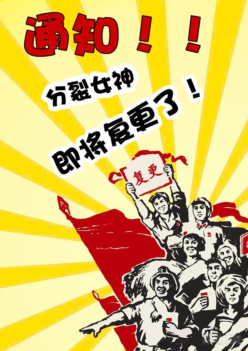 复更通知0