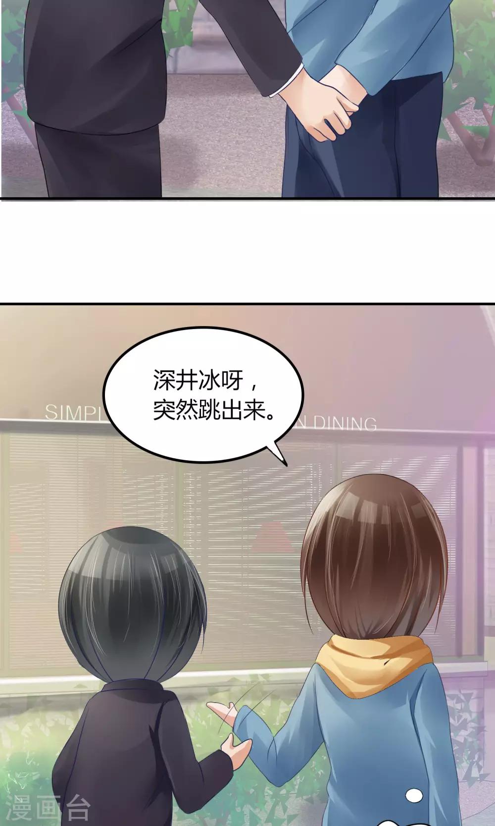 第1话 我可以成为男神吗38