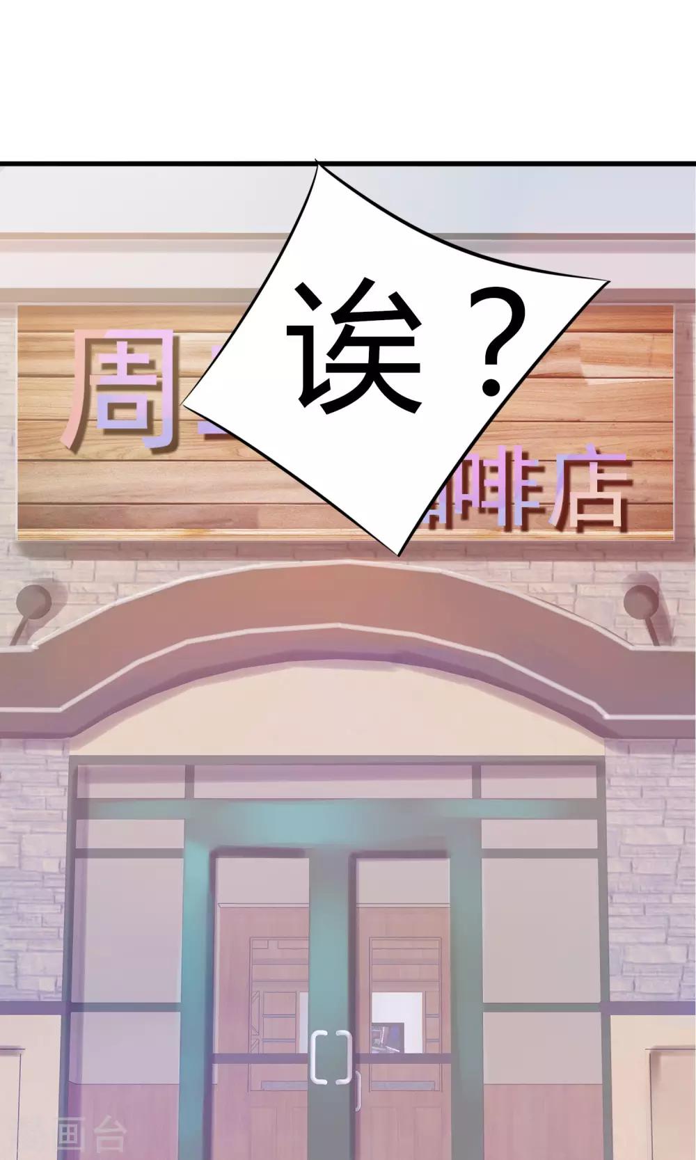 第1话 我可以成为男神吗57