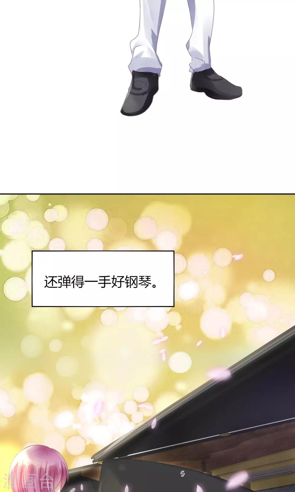 第1话 我可以成为男神吗6