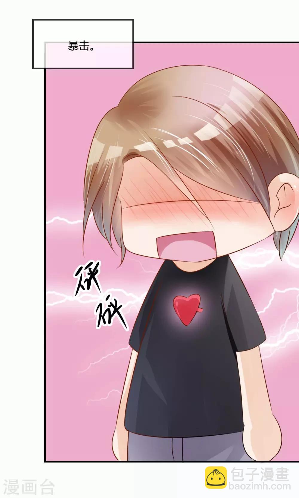 第6话 我追不上你们13