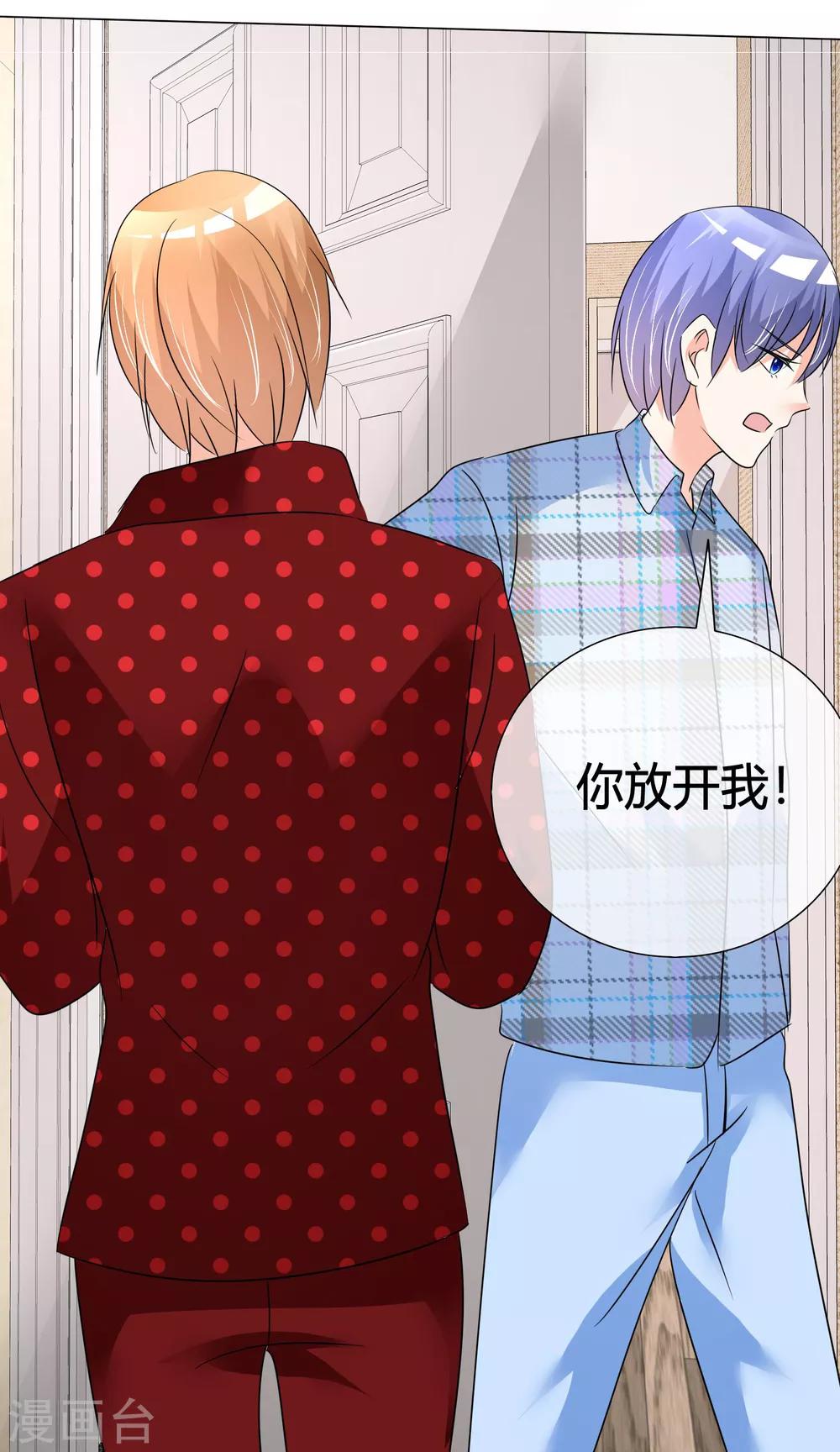 第32话 所谓梦想16