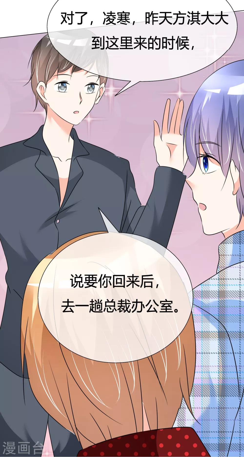 第32话 所谓梦想32