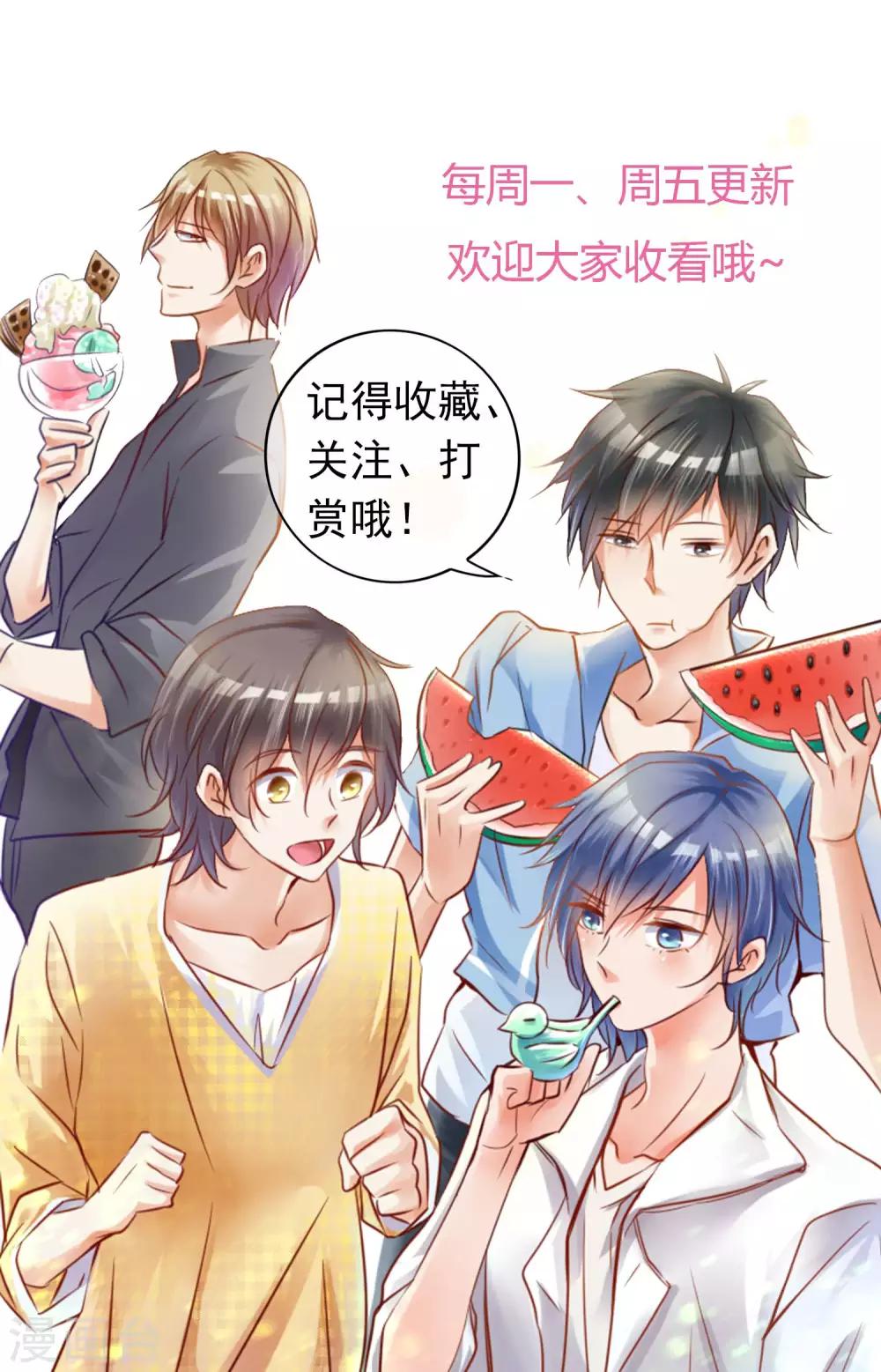 第32话 所谓梦想37