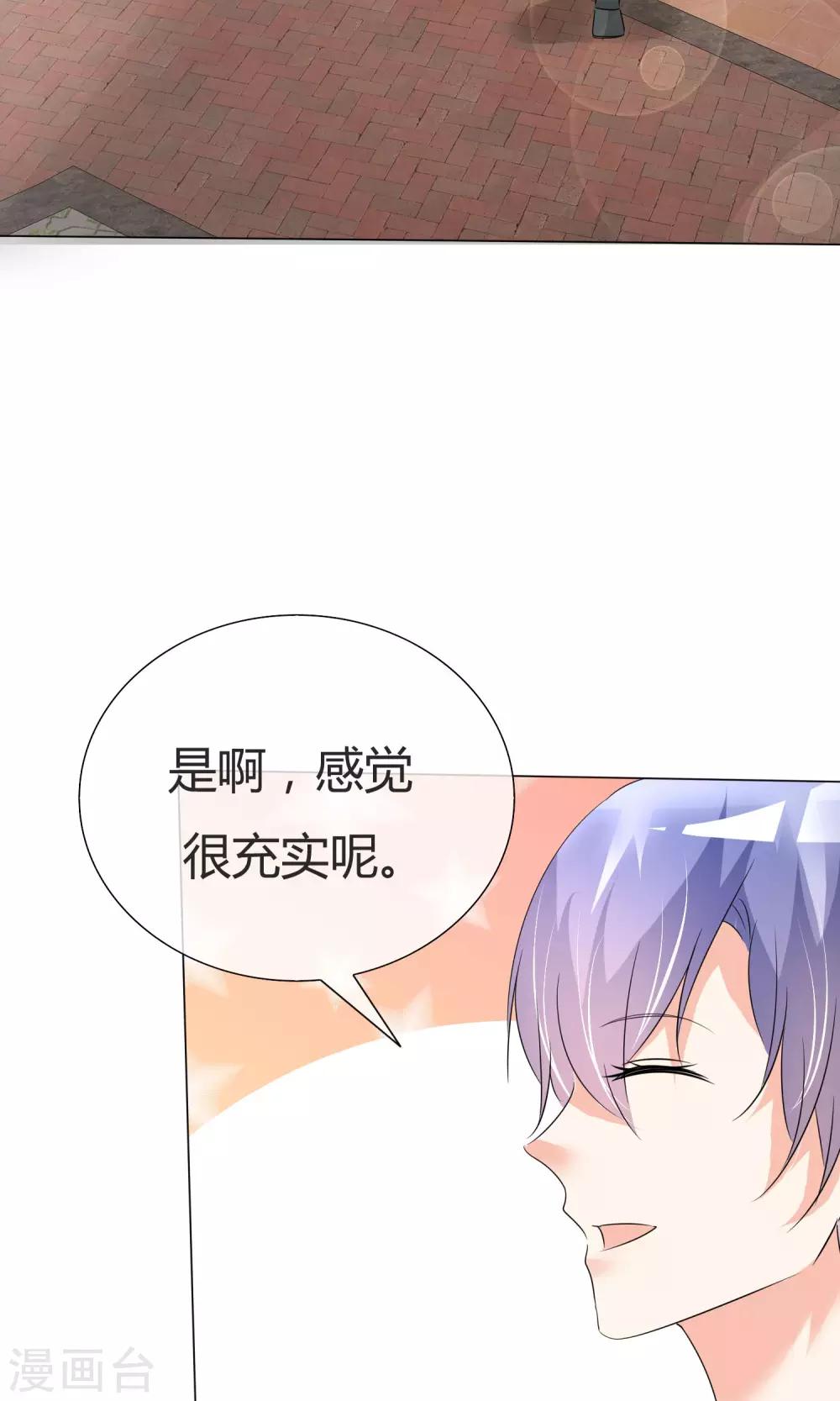 第38话 无名来信15