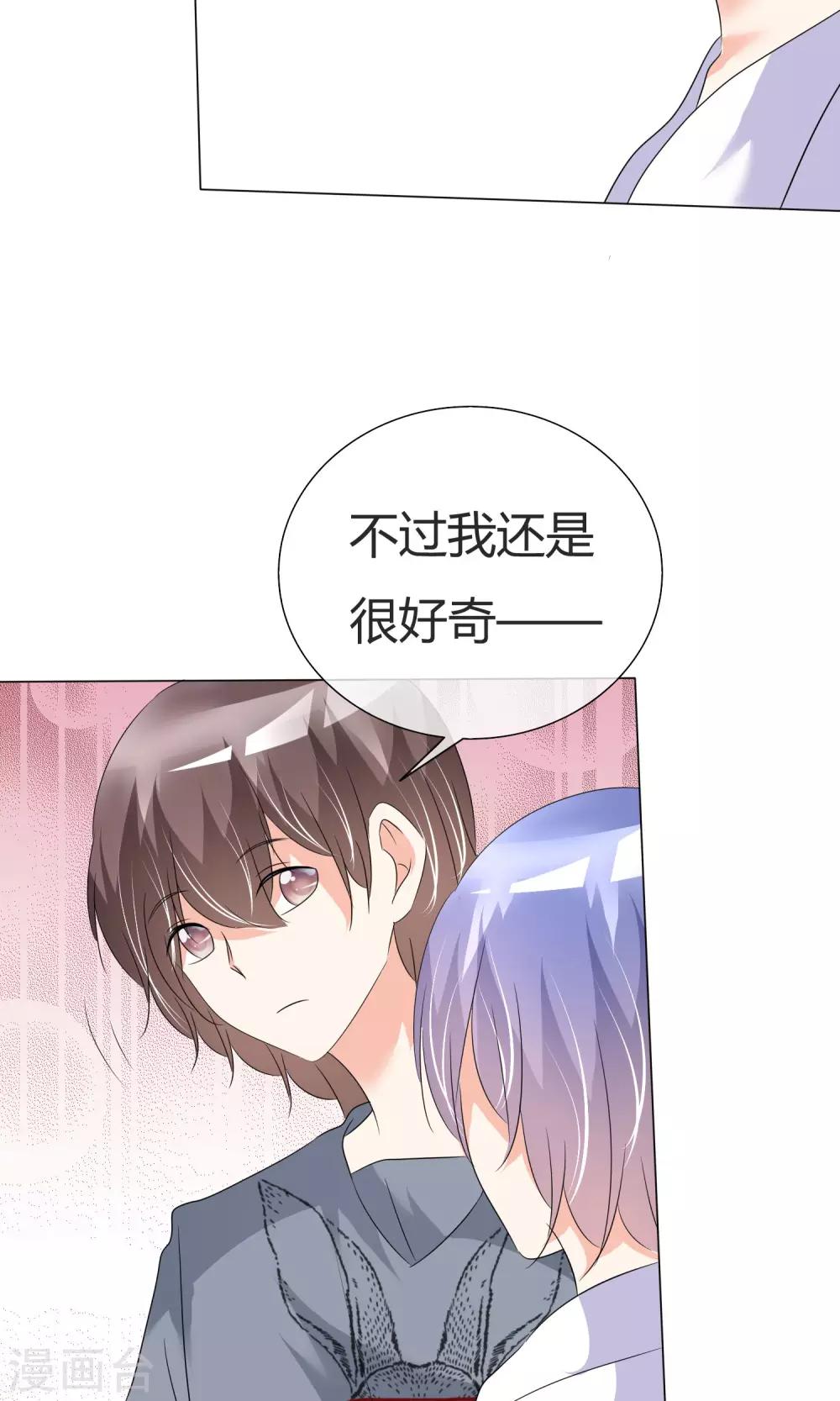第38话 无名来信16