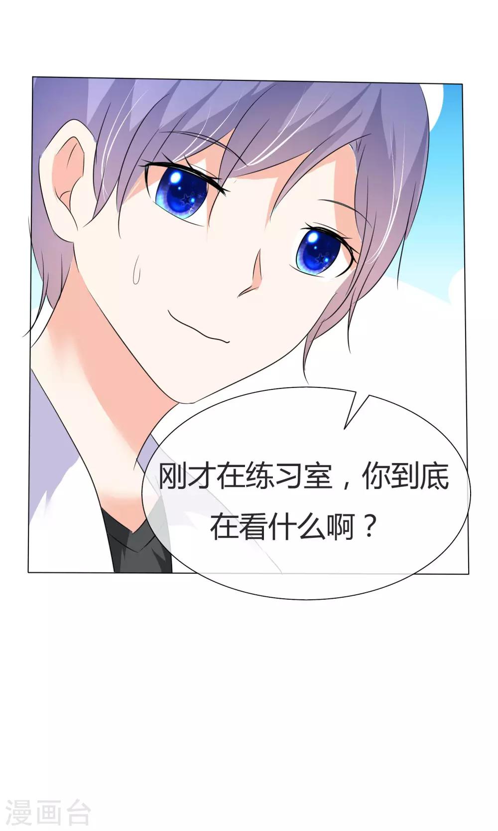 第38话 无名来信17