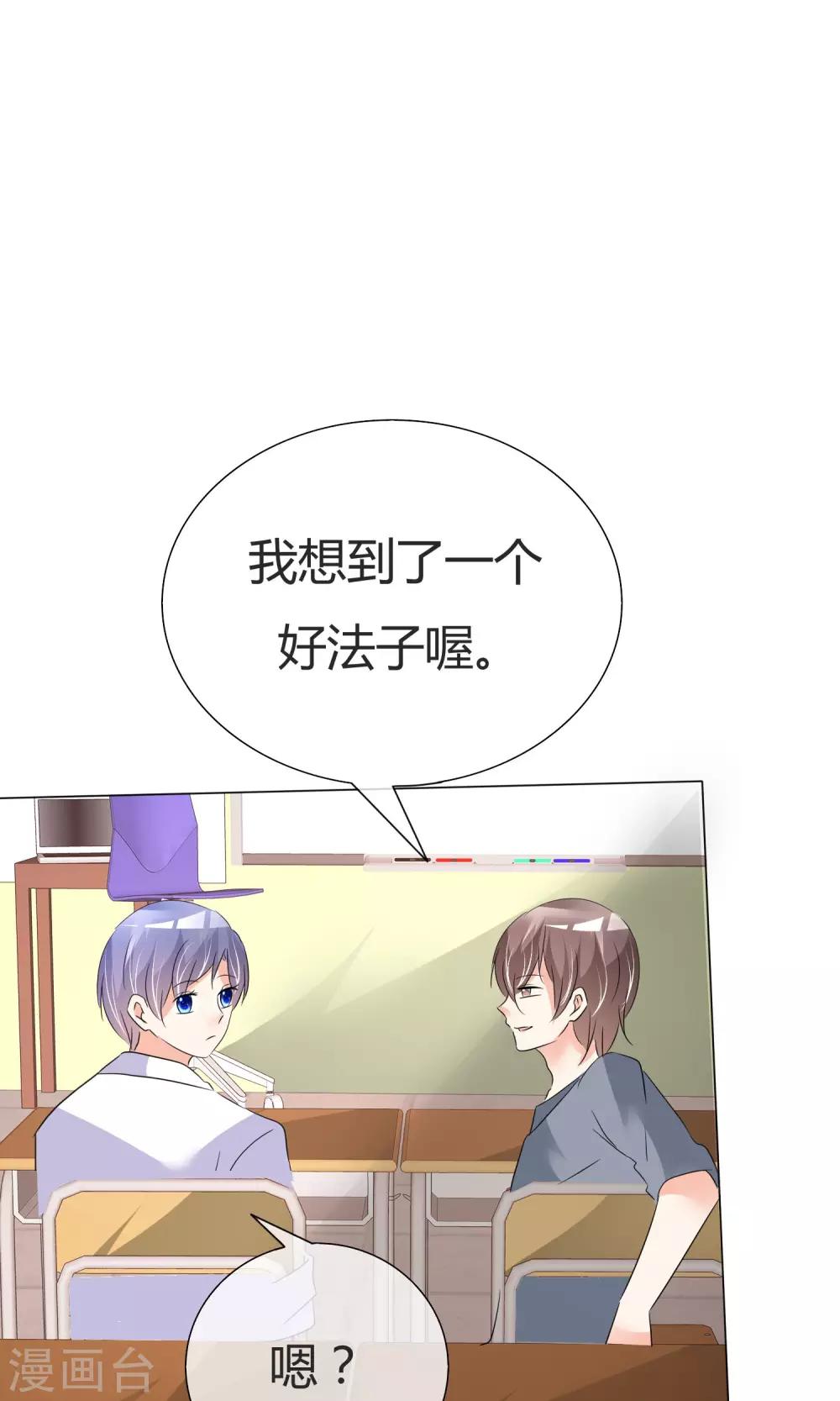 第38话 无名来信7
