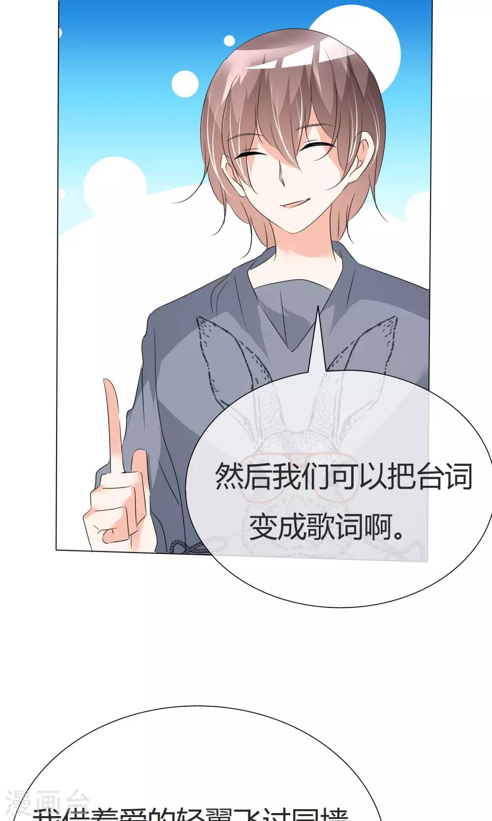 第38话 无名来信9