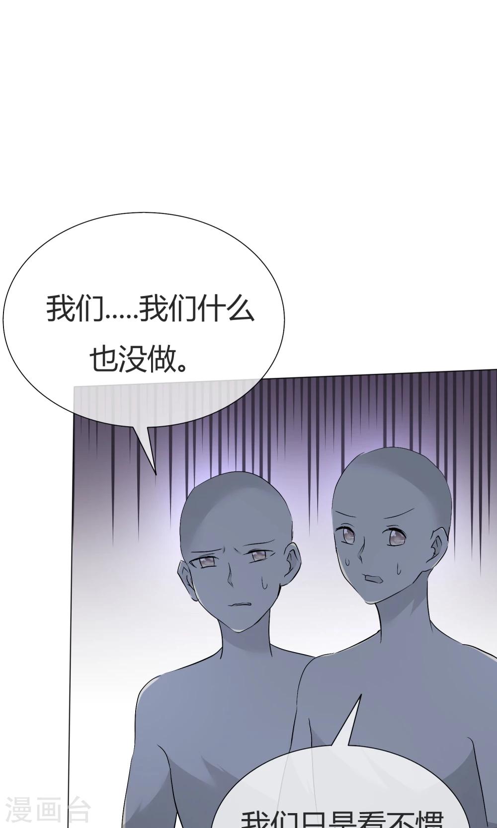 第40话 治理黑粉22