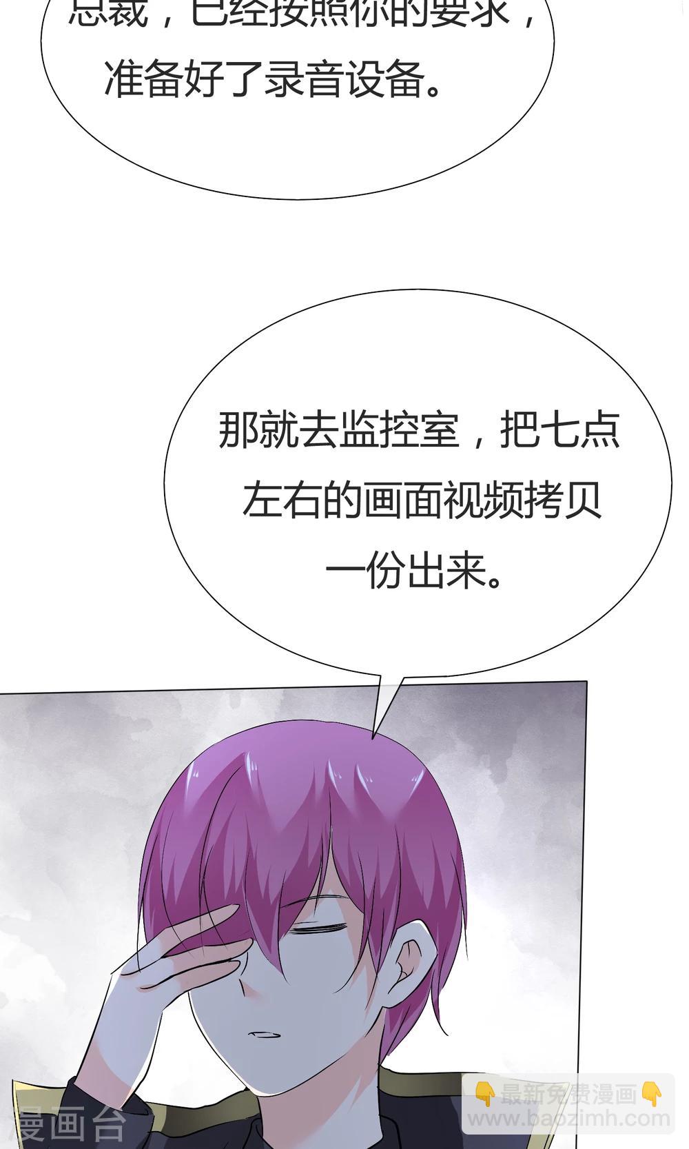 第40话 治理黑粉34
