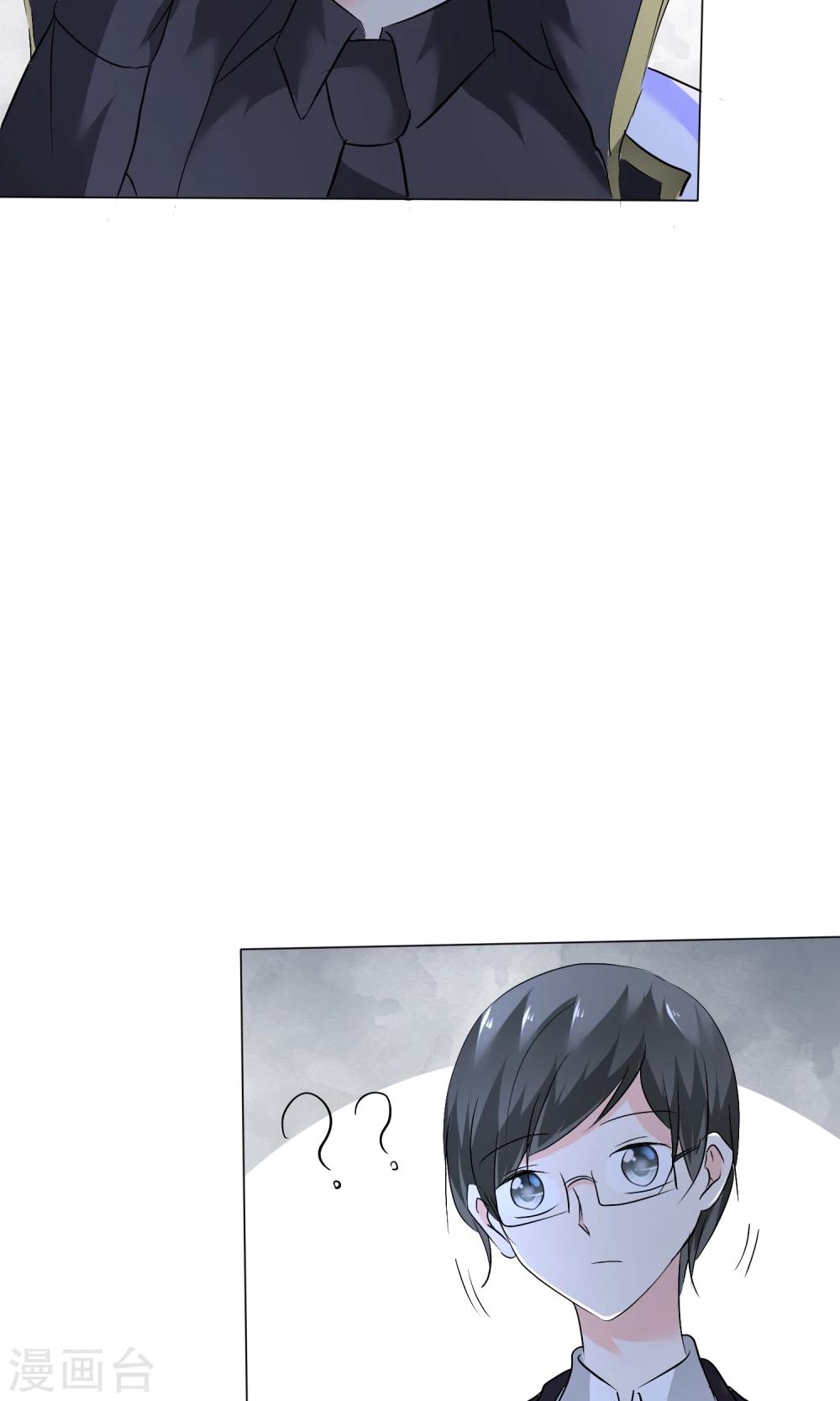 第40话 治理黑粉35