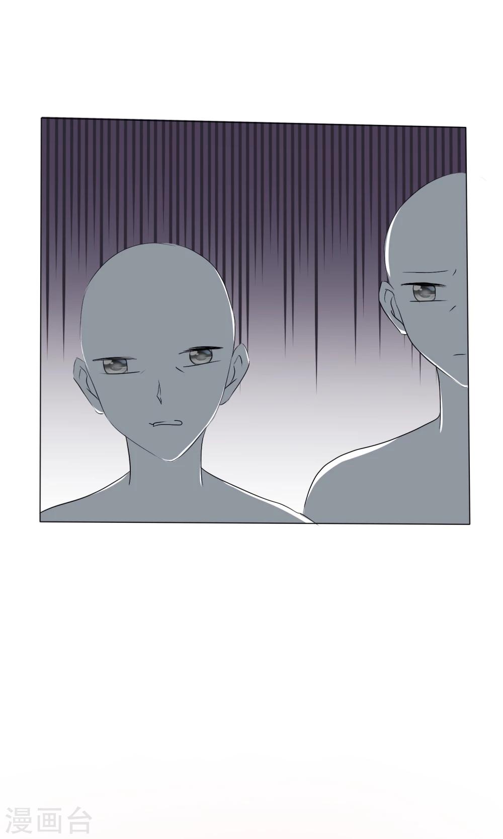 第40话 治理黑粉5
