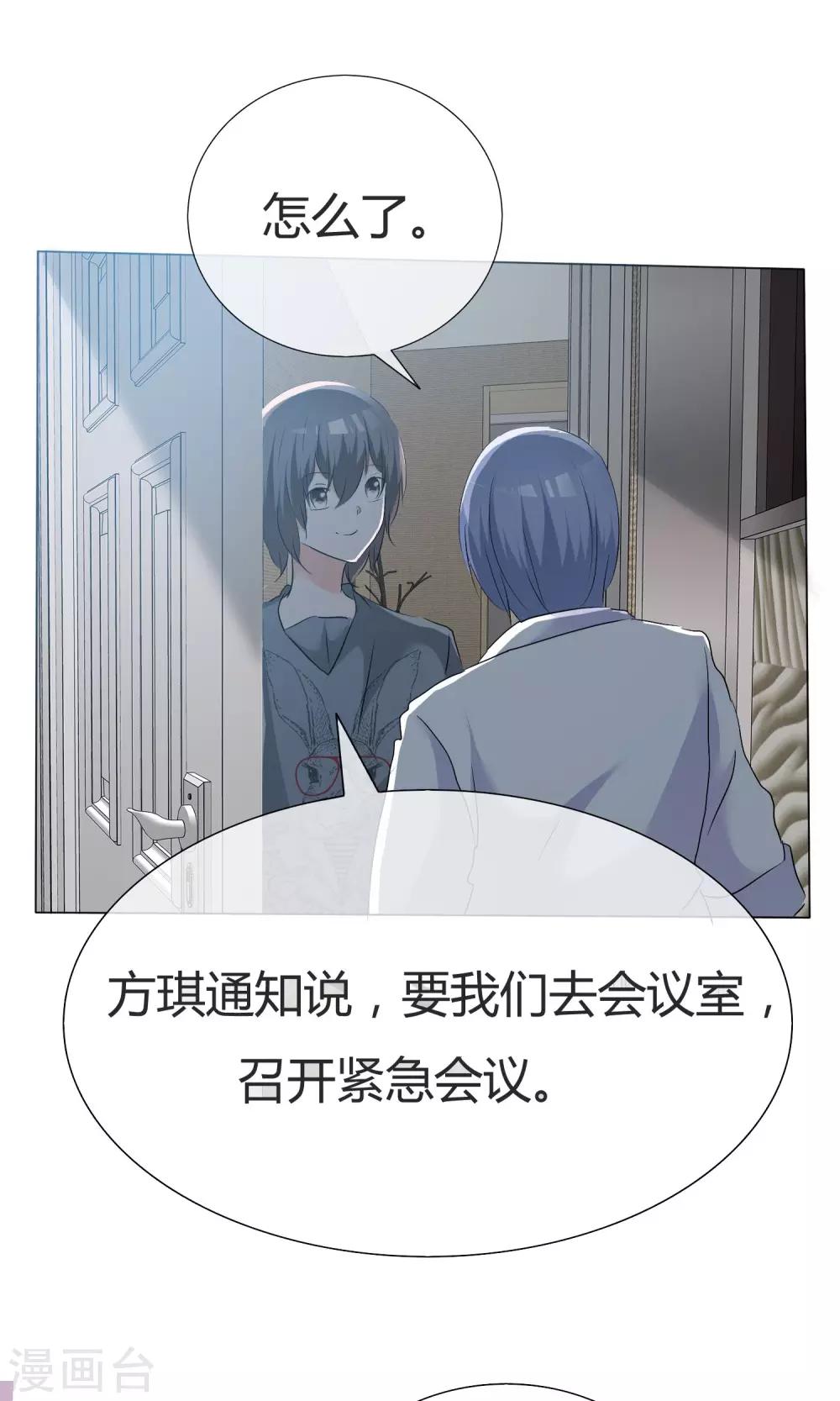 第42话 误会生起17