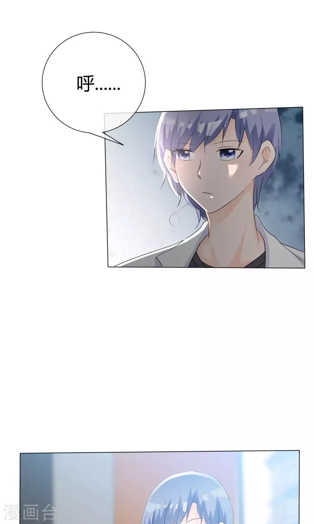 第43话 综艺首秀13