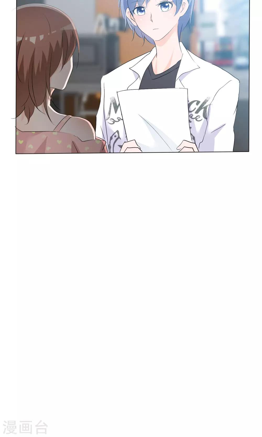 第43话 综艺首秀14