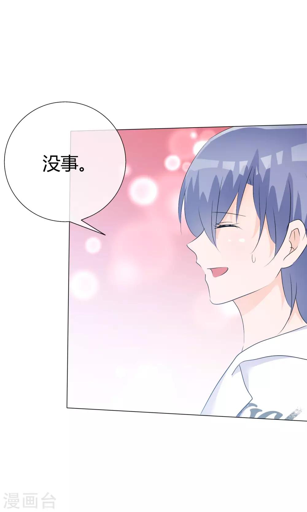 第43话 综艺首秀16
