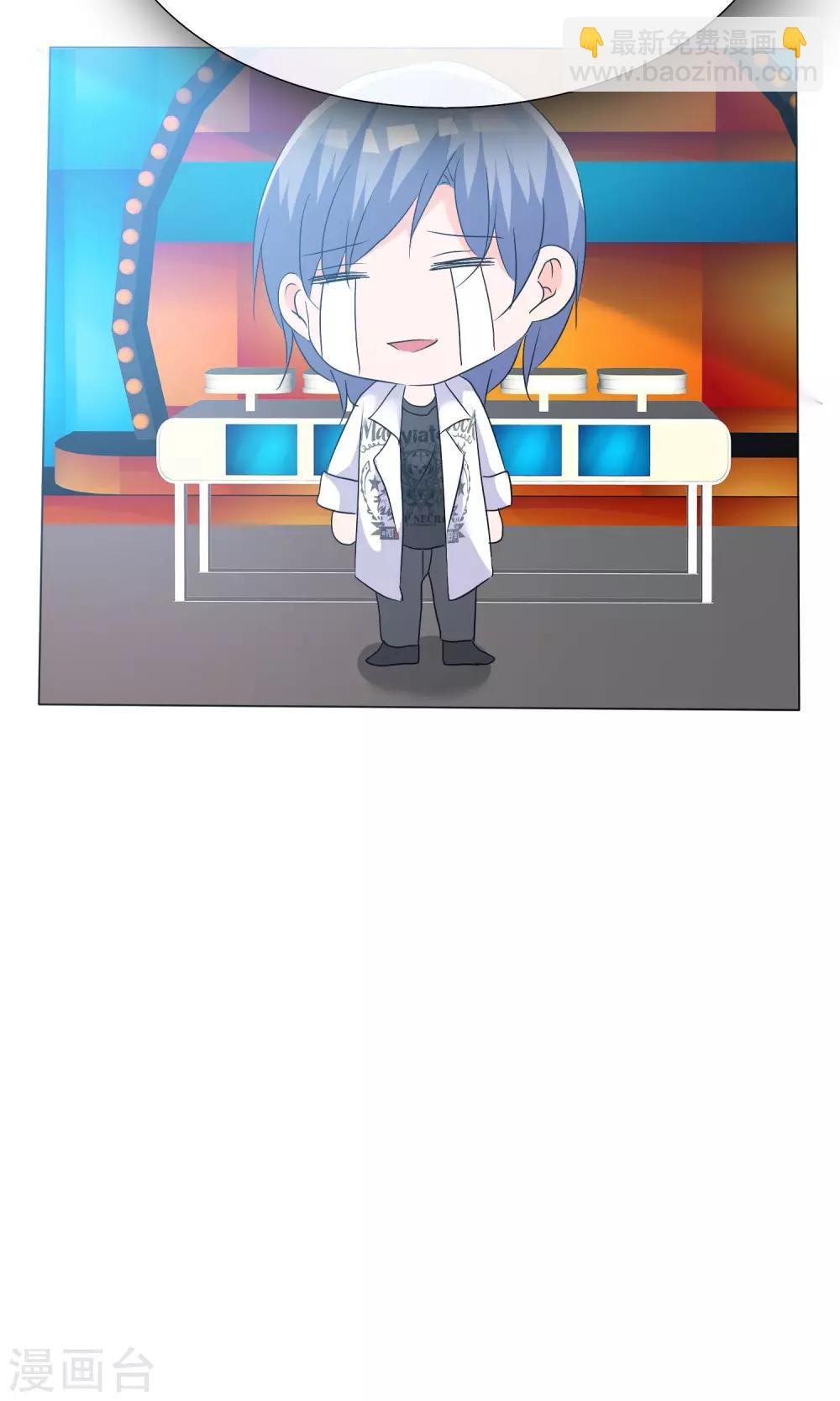 第43话 综艺首秀24