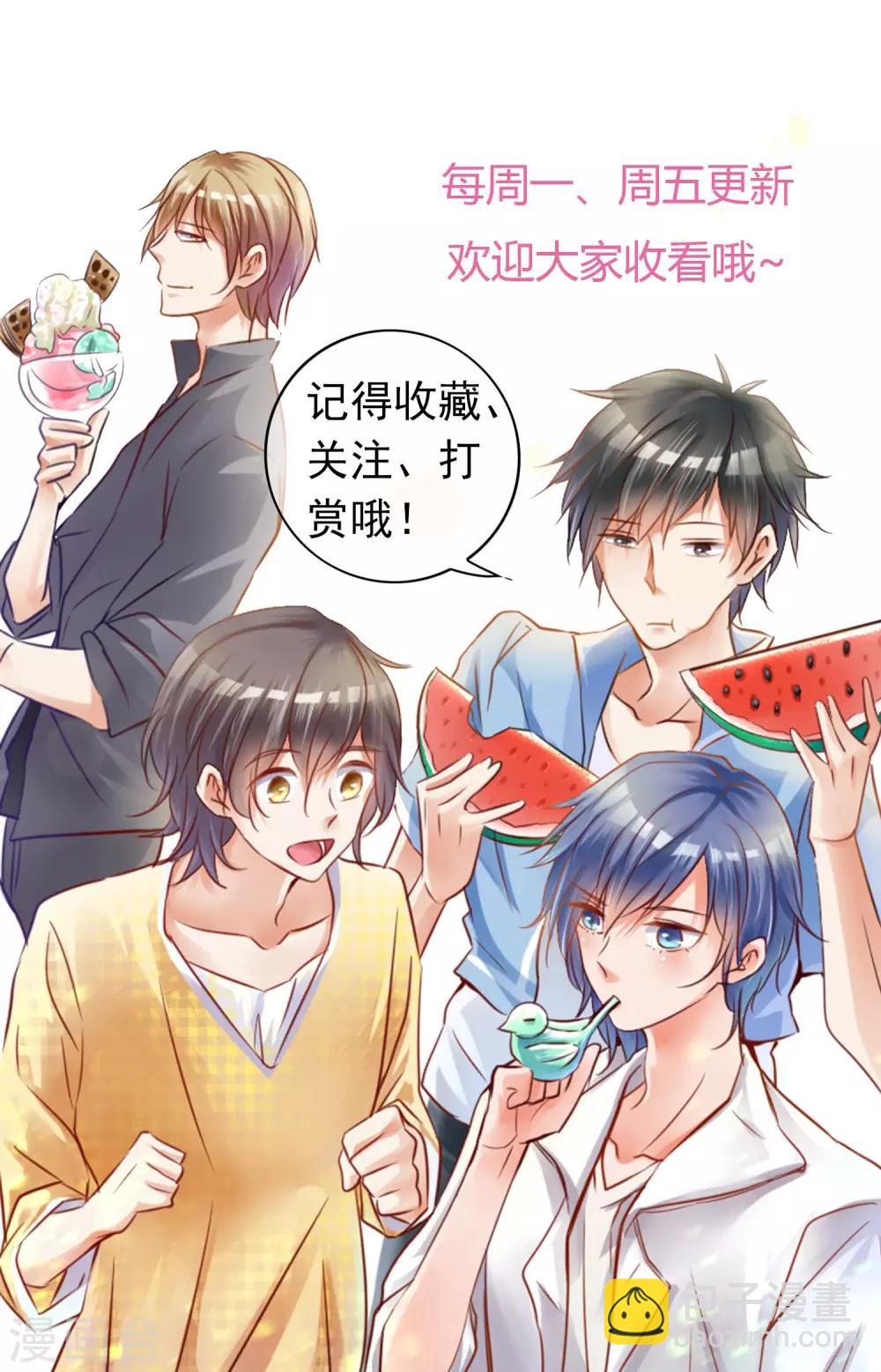 第43话 综艺首秀41
