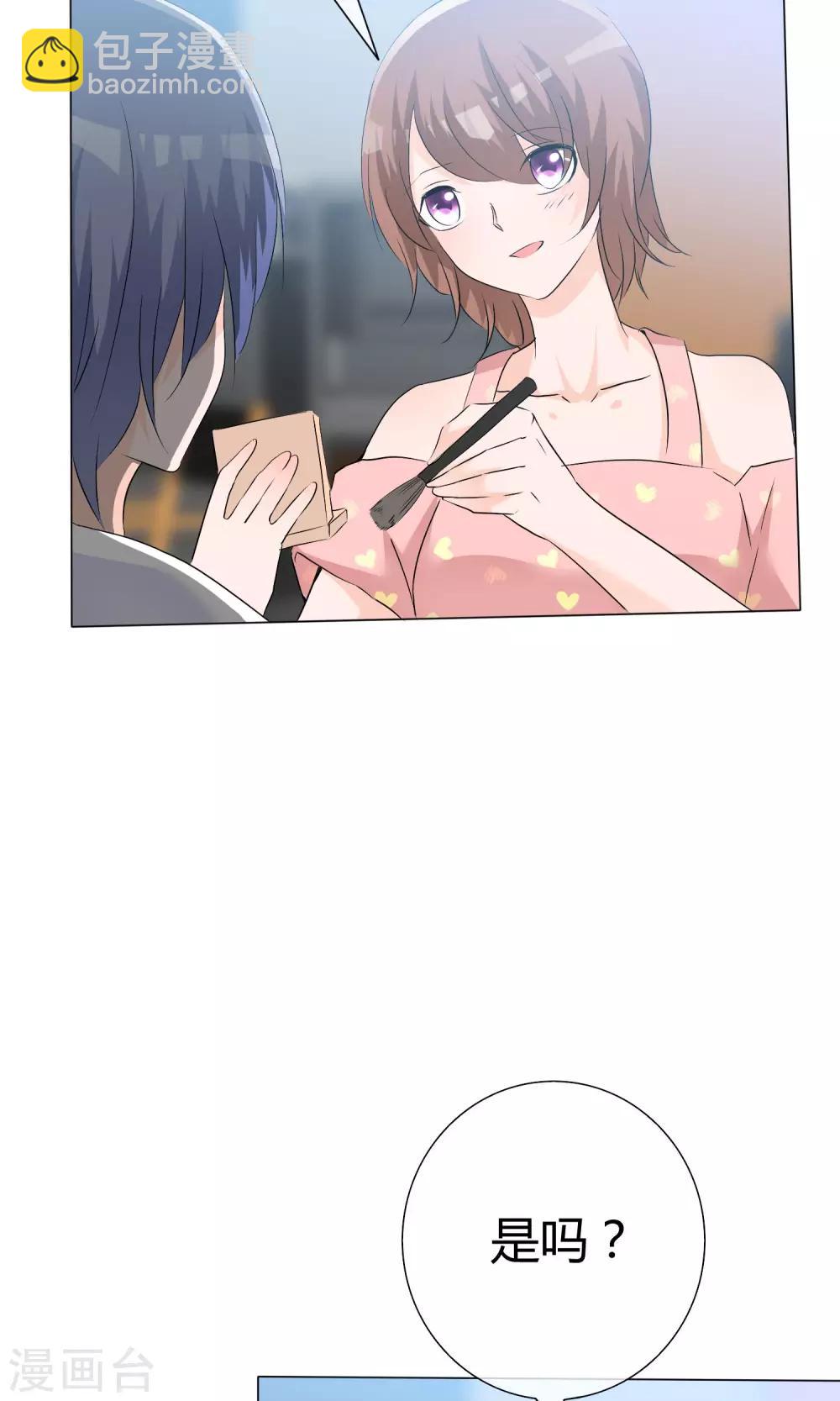 第43话 综艺首秀7