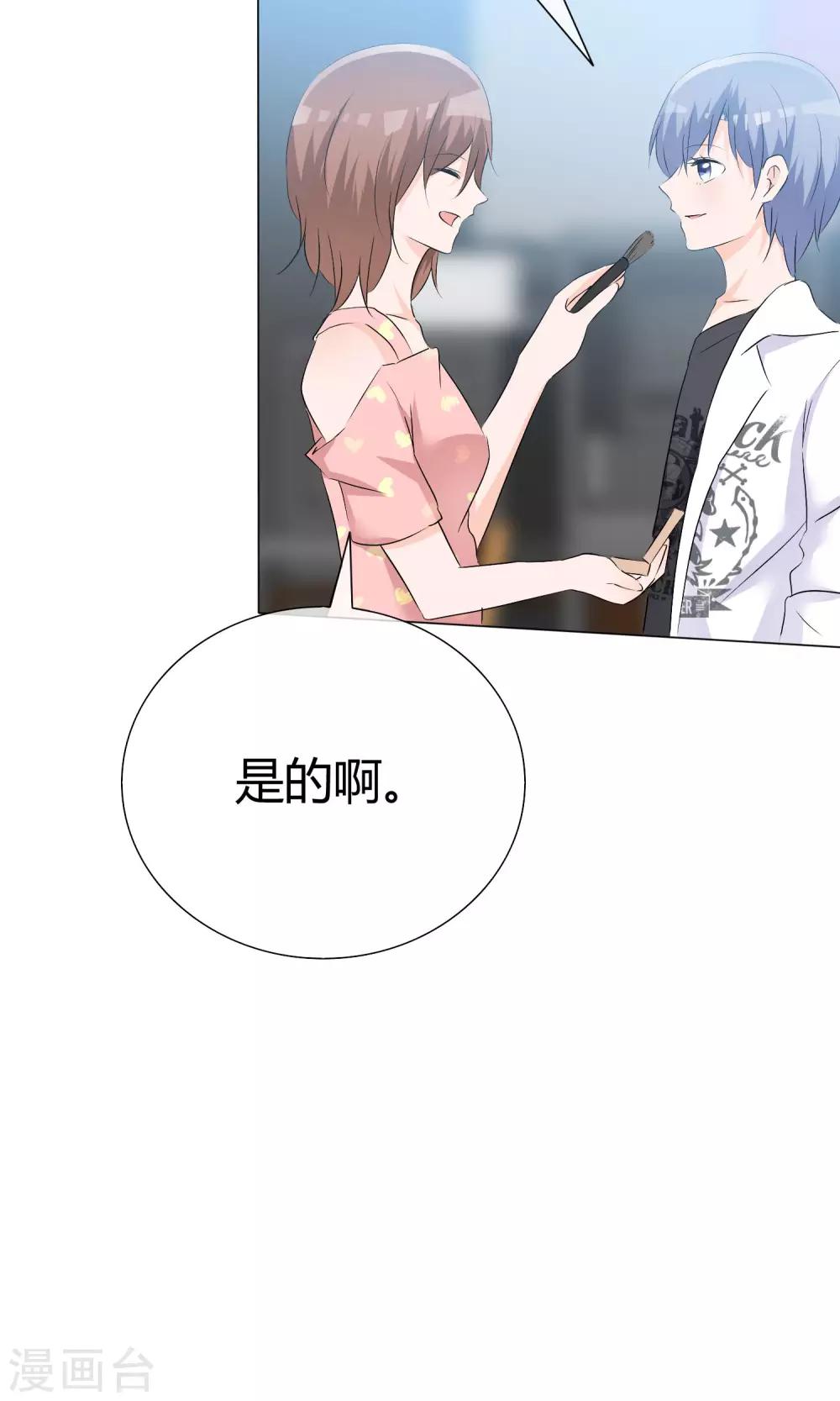 第43话 综艺首秀8