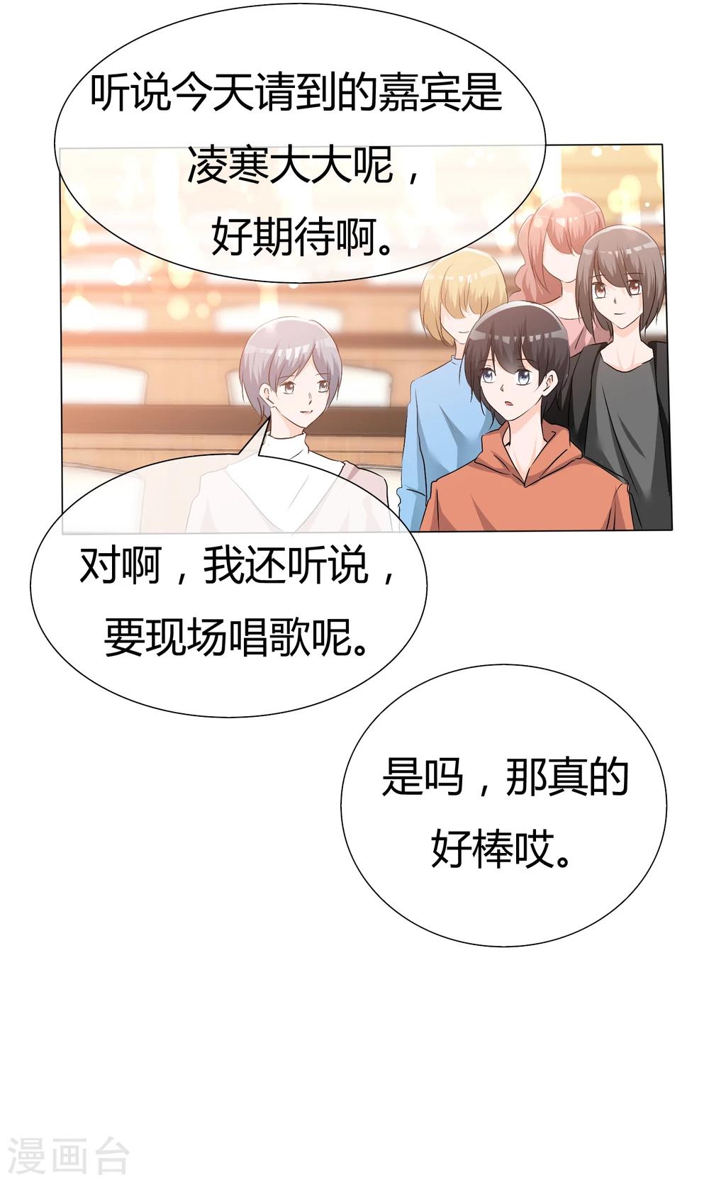 第44话 状况百出1
