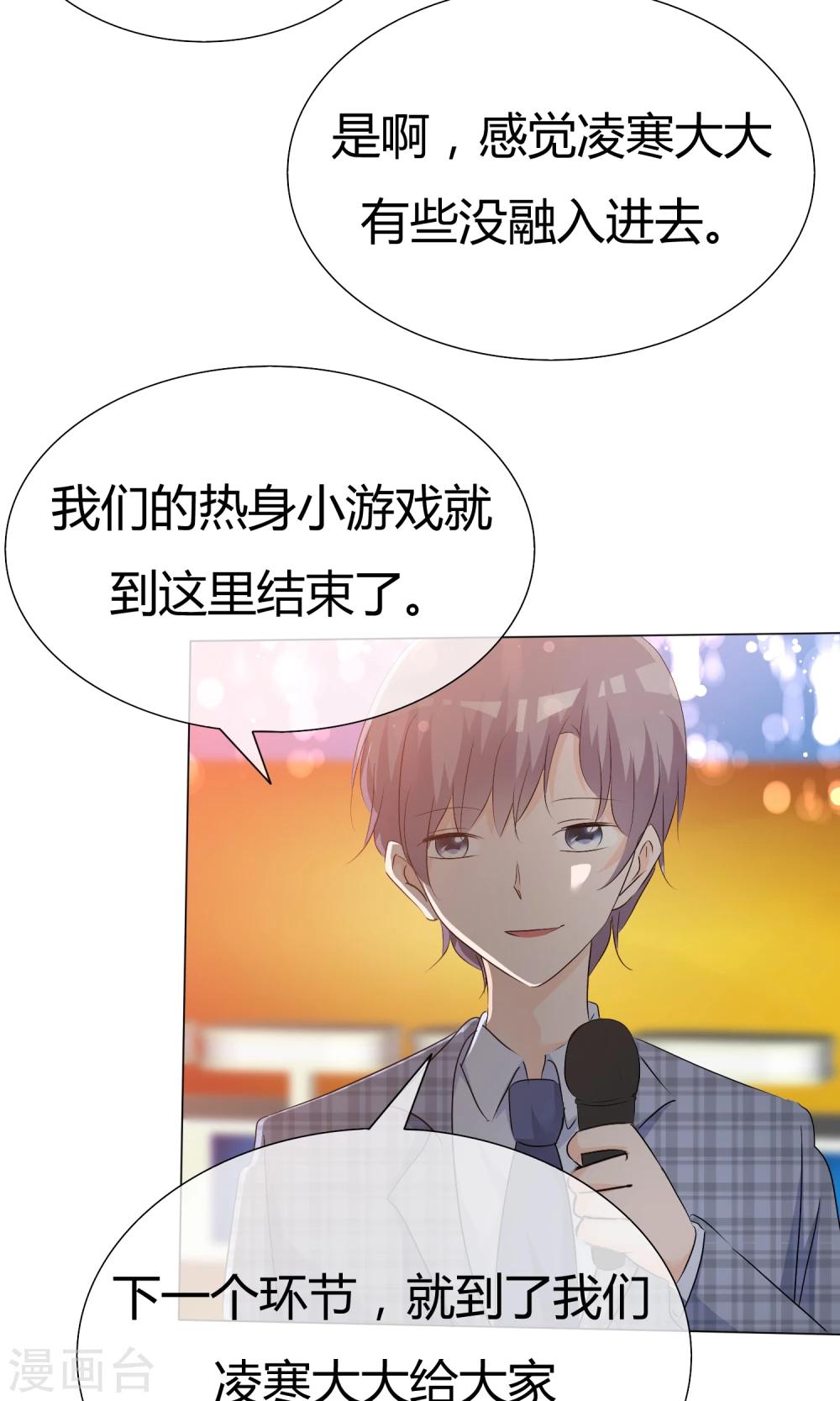 第44话 状况百出11