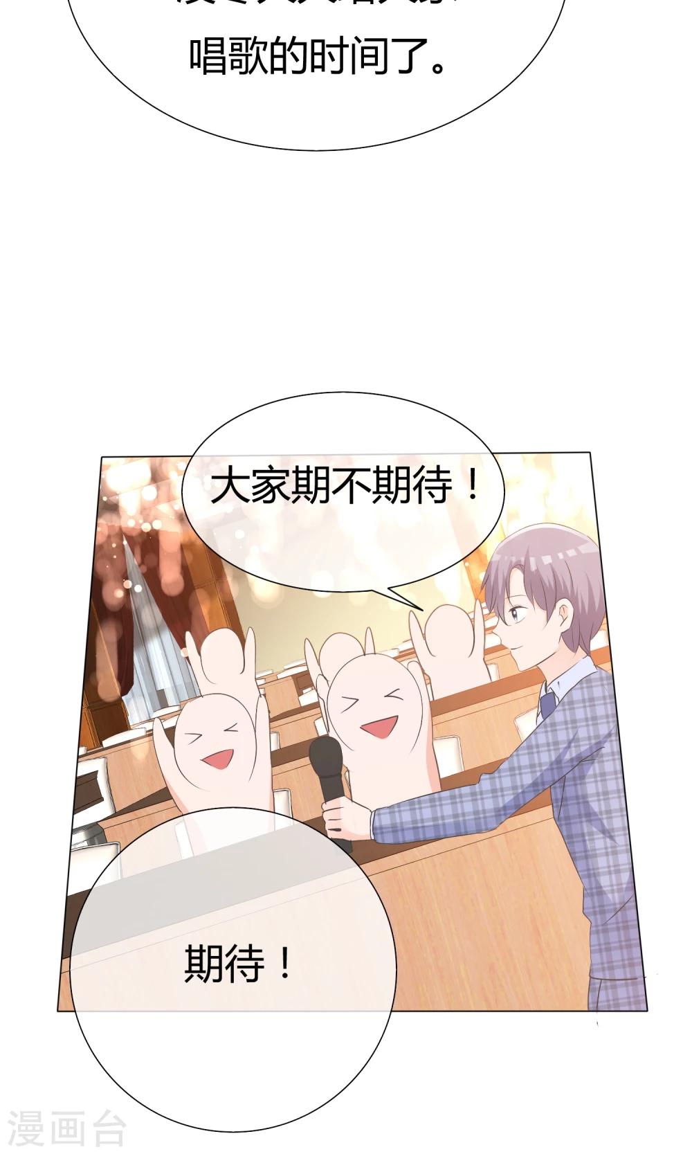 第44话 状况百出12