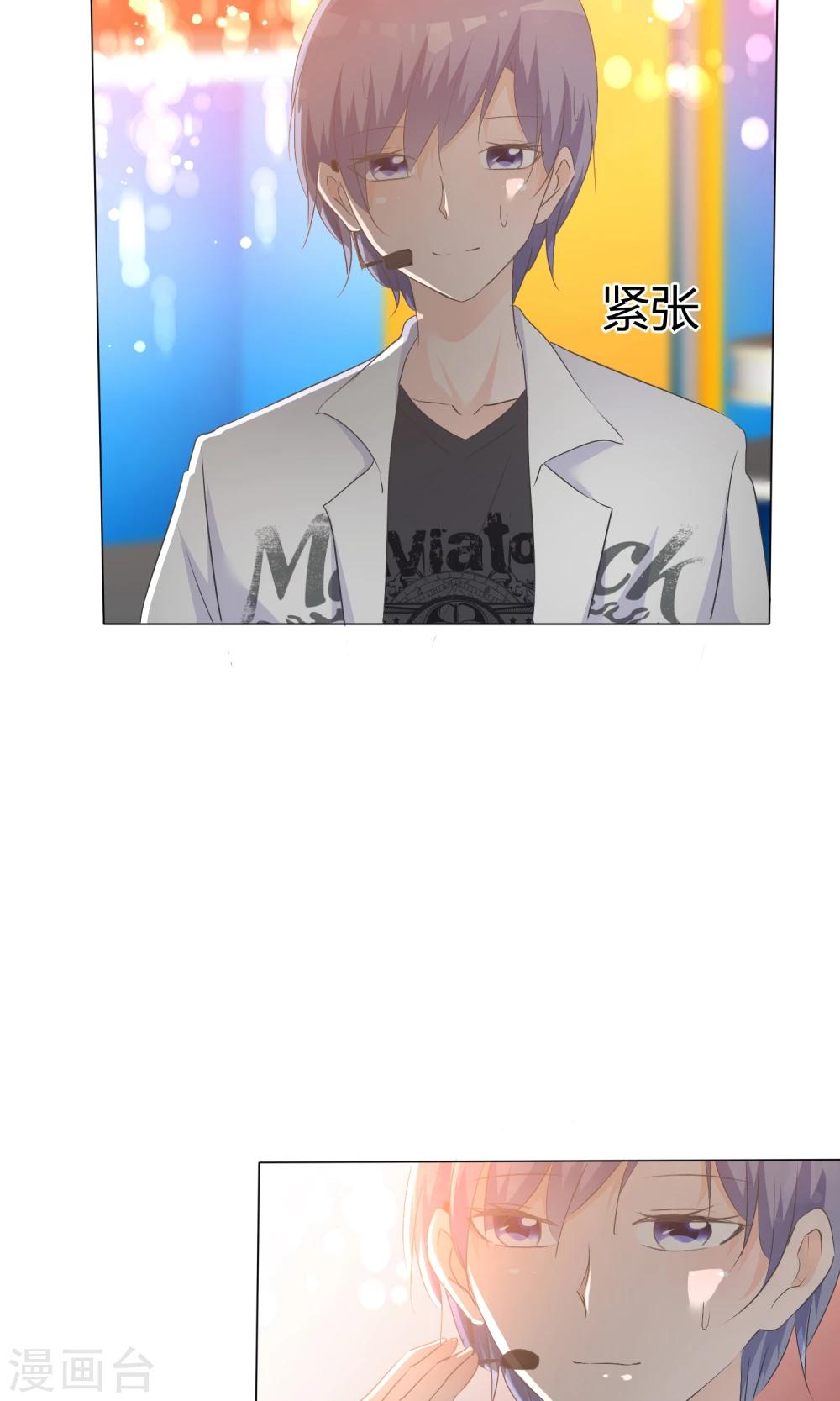 第44话 状况百出14
