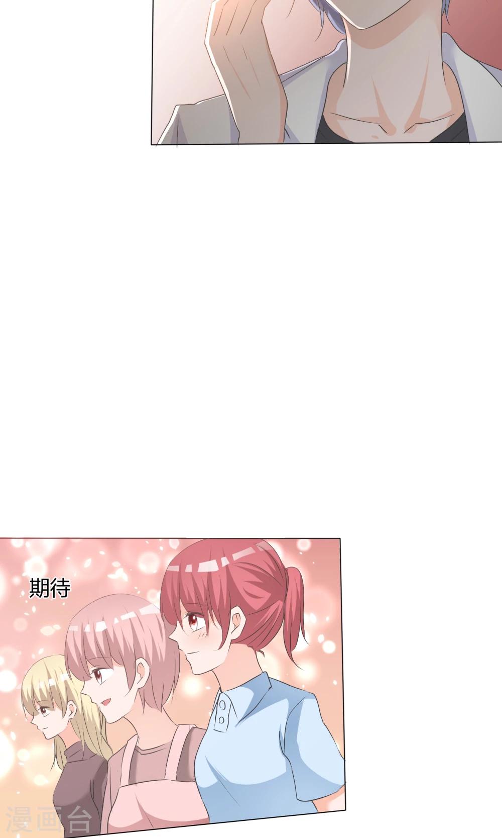 第44话 状况百出15