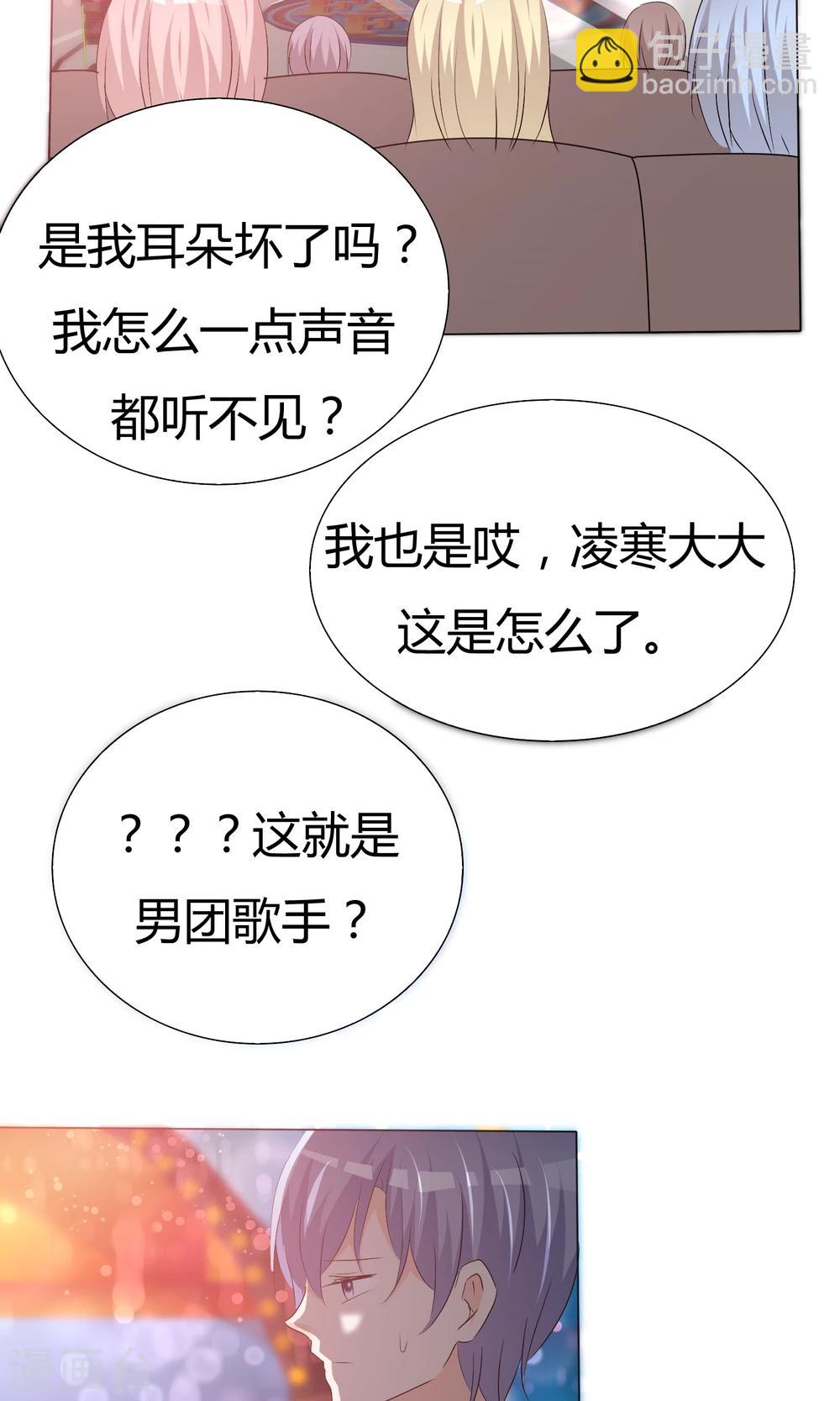 第44话 状况百出17