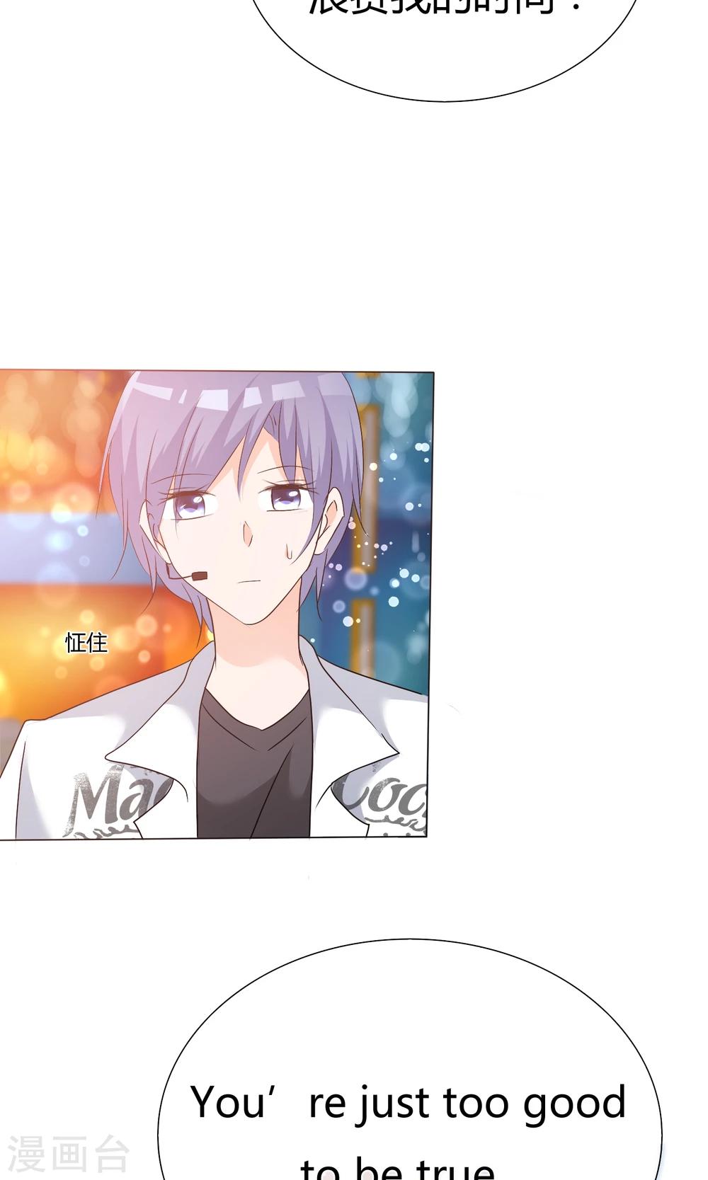 第44话 状况百出21