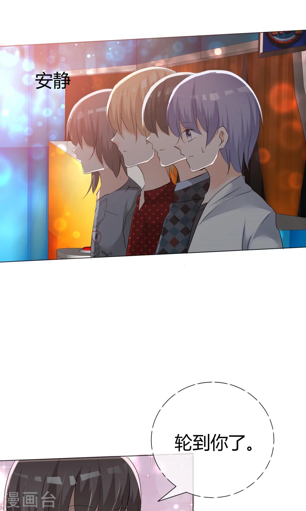 第44话 状况百出25
