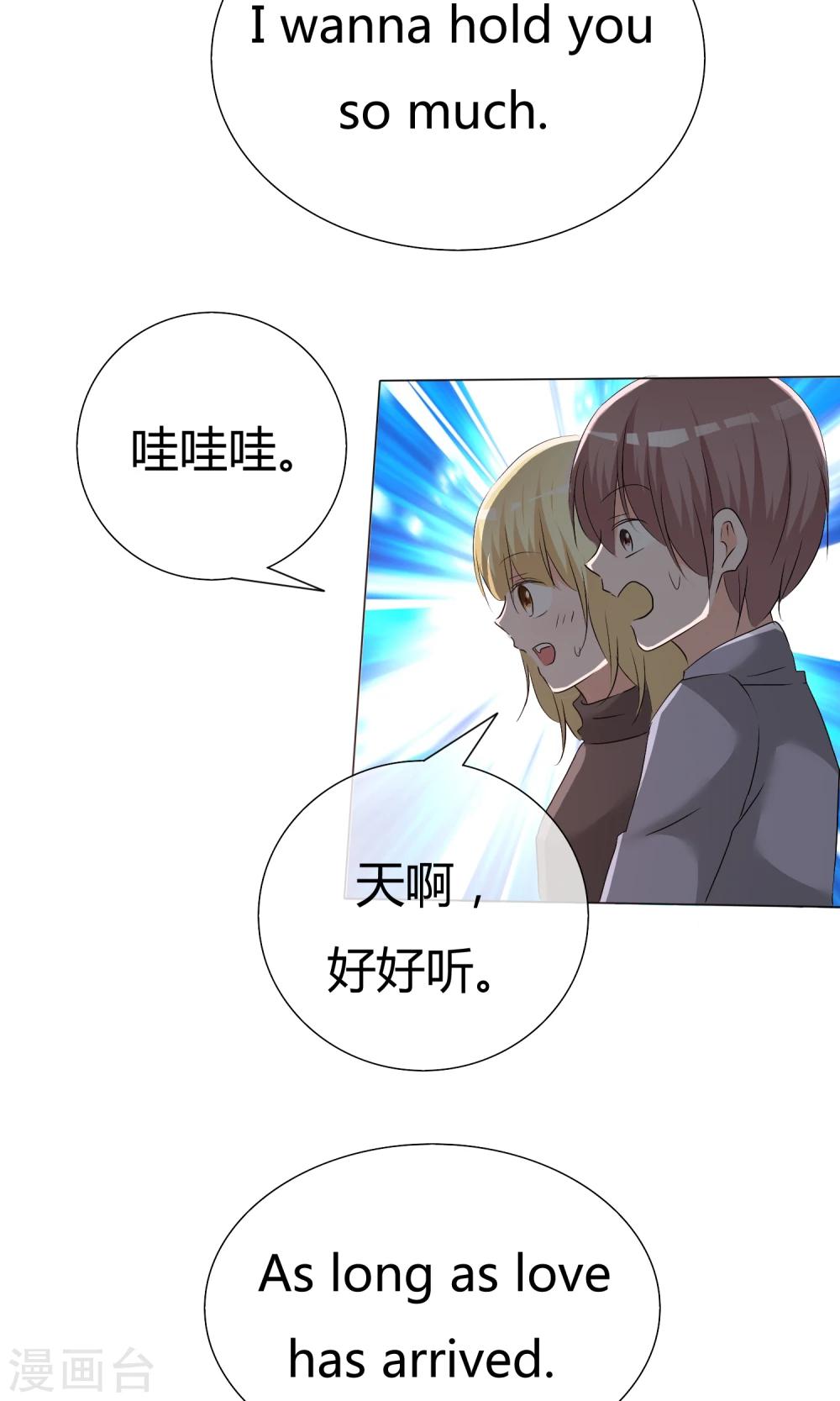 第44话 状况百出28